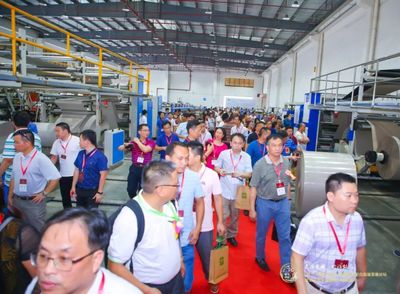 遠行者、心有大愿--致遠紙業集團新廠落成慶典隆重舉行